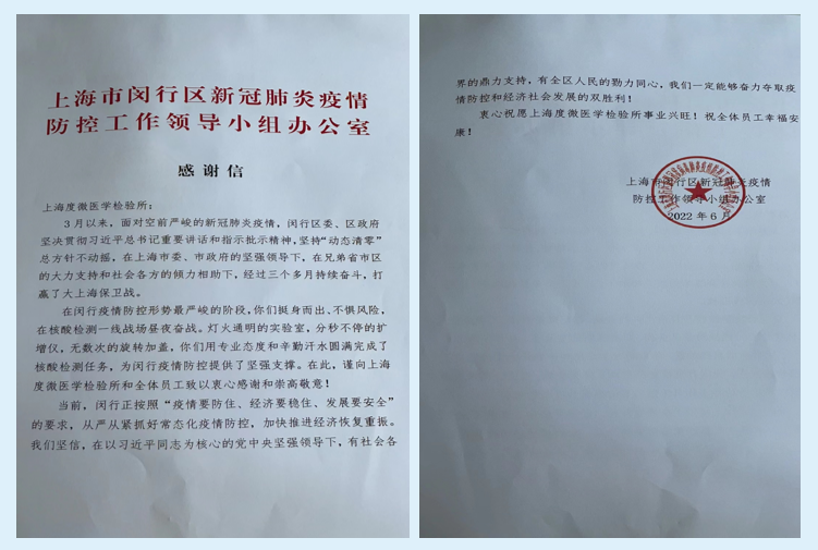 一心向党，全心为民