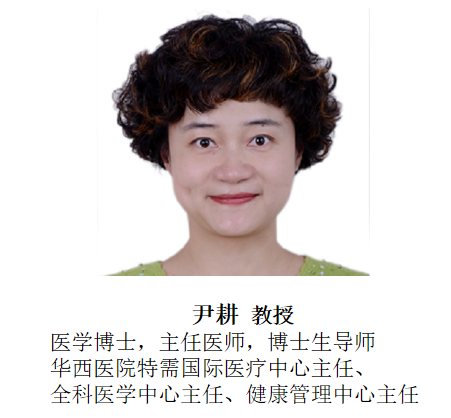 UPAY国际UPAY生物参展第16届中国健康服务大会，尹耕教授做DR70主旨报告