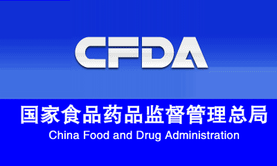 《关于仿制药质量和疗效一致性评价工作有关事项的公告》政策解读