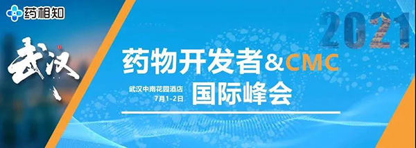 以“武”会友，彭双清教授带来临床前新药研究策略分享