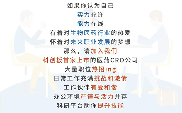 黄金城集团与您相约2021中国药科大学上海校友年会