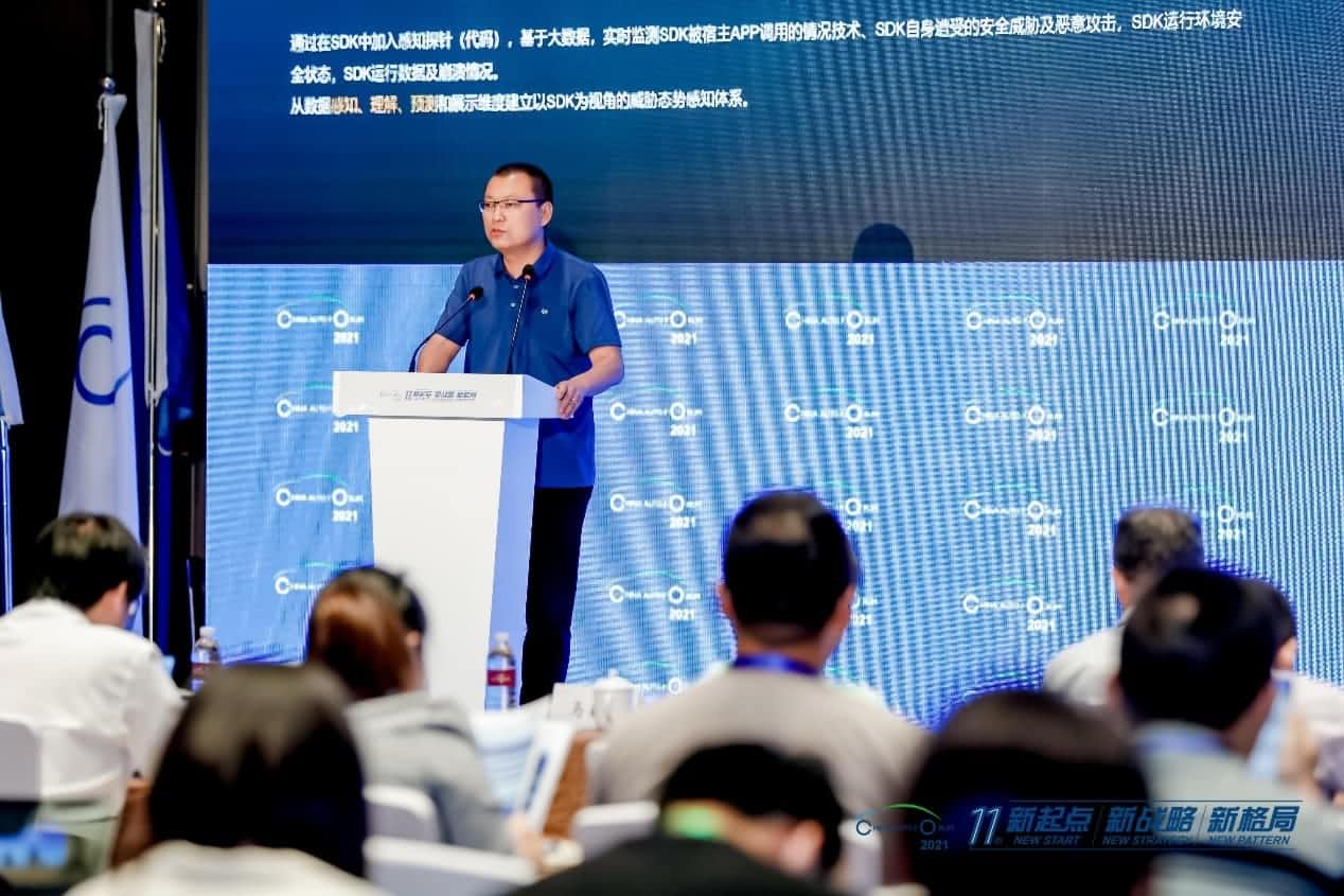 黄金城集团发布车联网数据安全监测溯源平台
