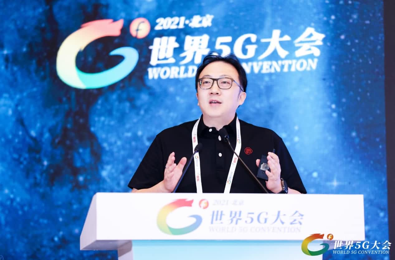 2021世界5G大会丨梁永杰：高效商用车车联网助力双碳目标实现