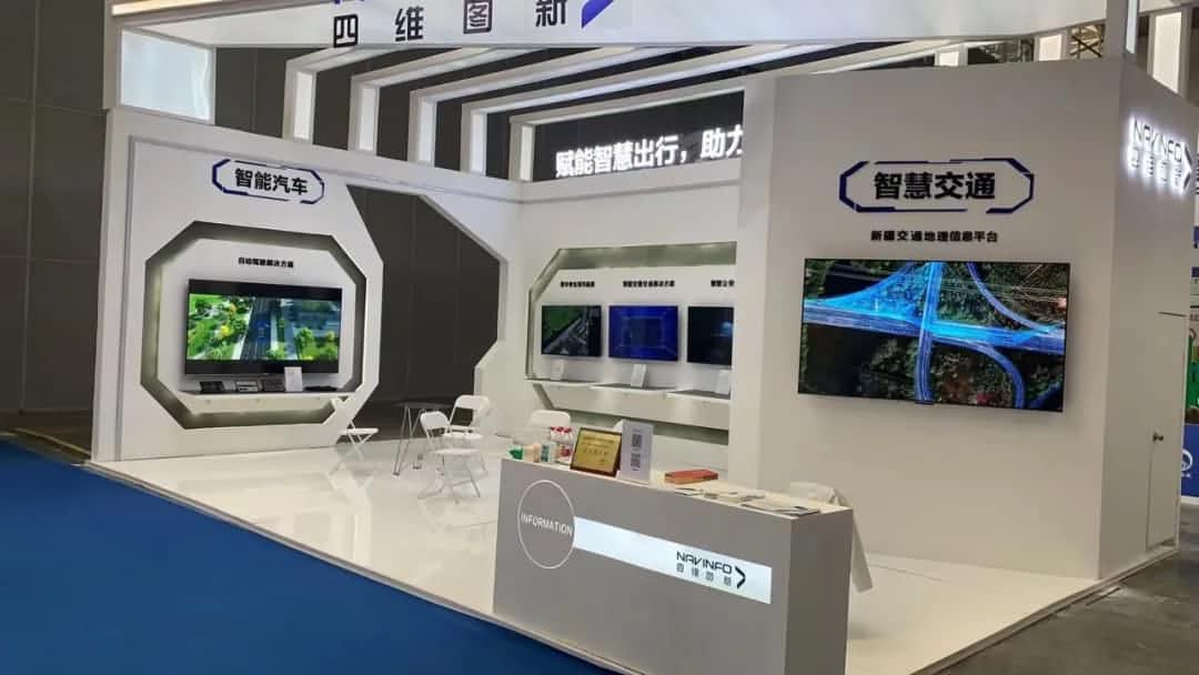 黄金城集团发布交通感知“一张图”，助力新疆智慧交通建设