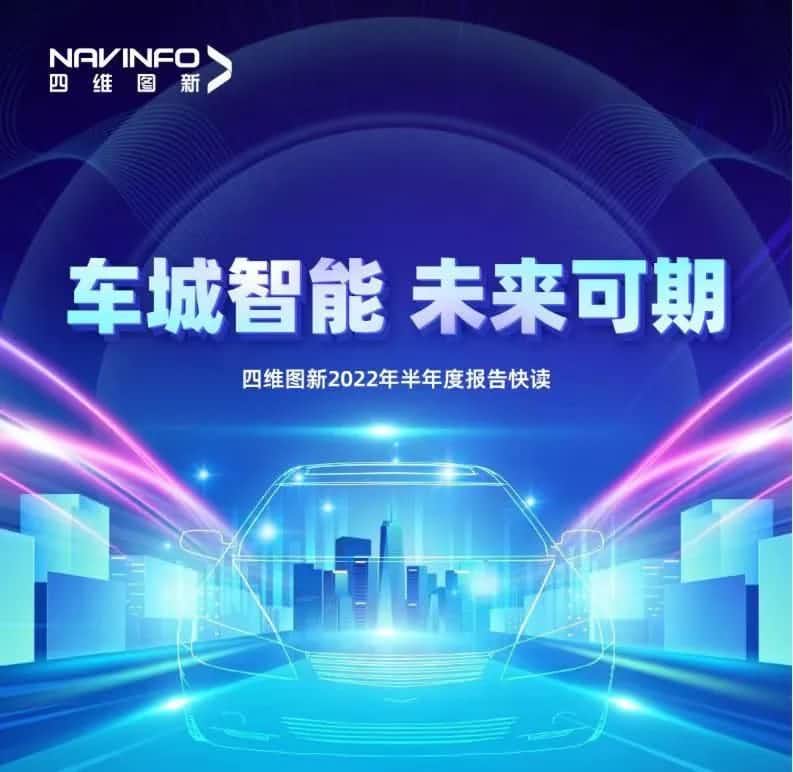 黄金城集团发布2022年半年报：营收同比增长14.2%，各项业务规模化落地
