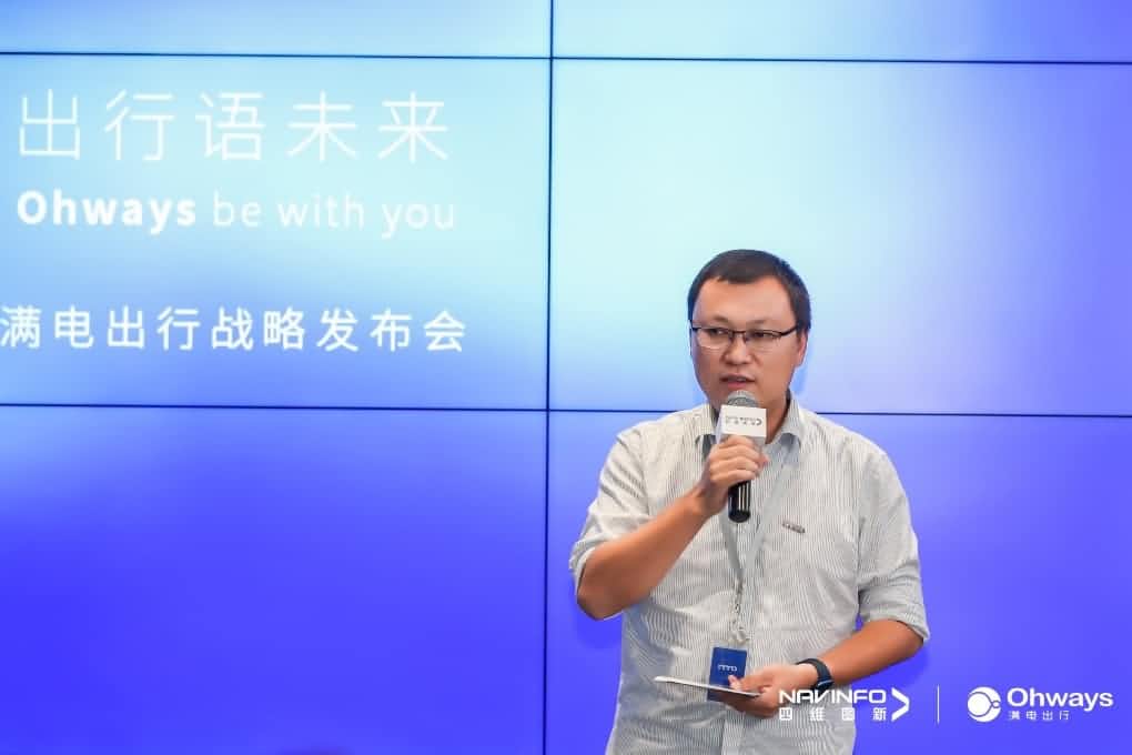 黄金城集团满电出行：生态共建平台供氧出行网络