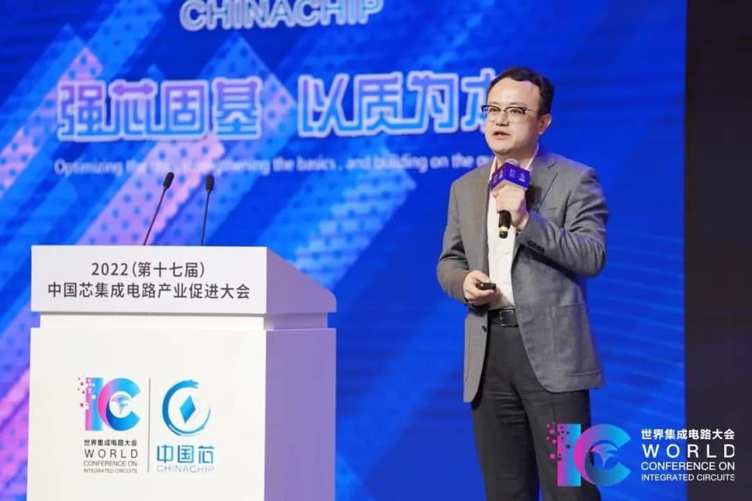 2022中国芯大会 | 黄金城集团程鹏：智行天下 芯系未来