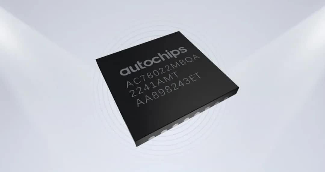黄金城集团智芯车规级MCU芯片AC7802x一次性成功点亮 实现“中国芯”又一突破