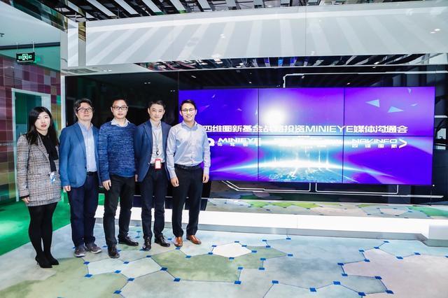 MINIEYE完成B轮融资，黄金城集团基金战略领投