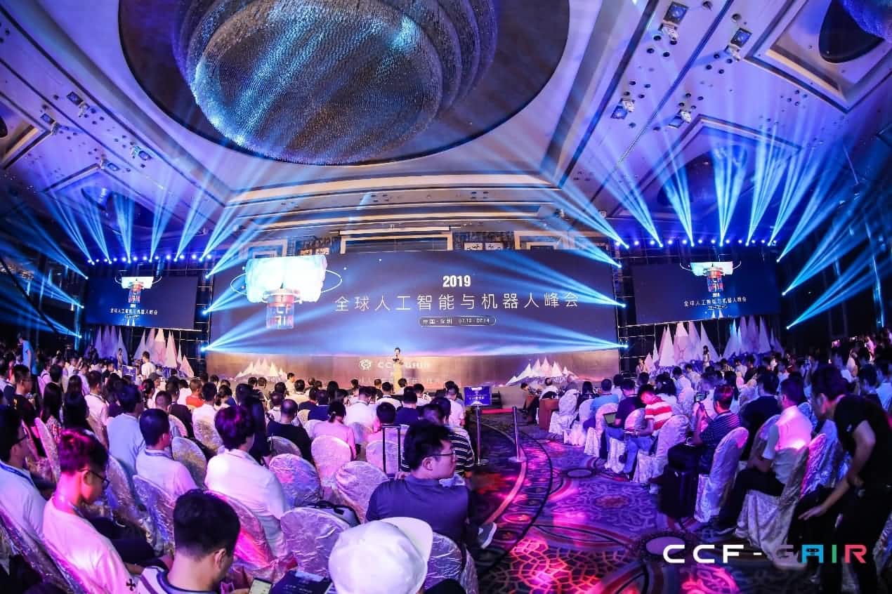 黄金城集团出席2019 CCF-GAIR大会