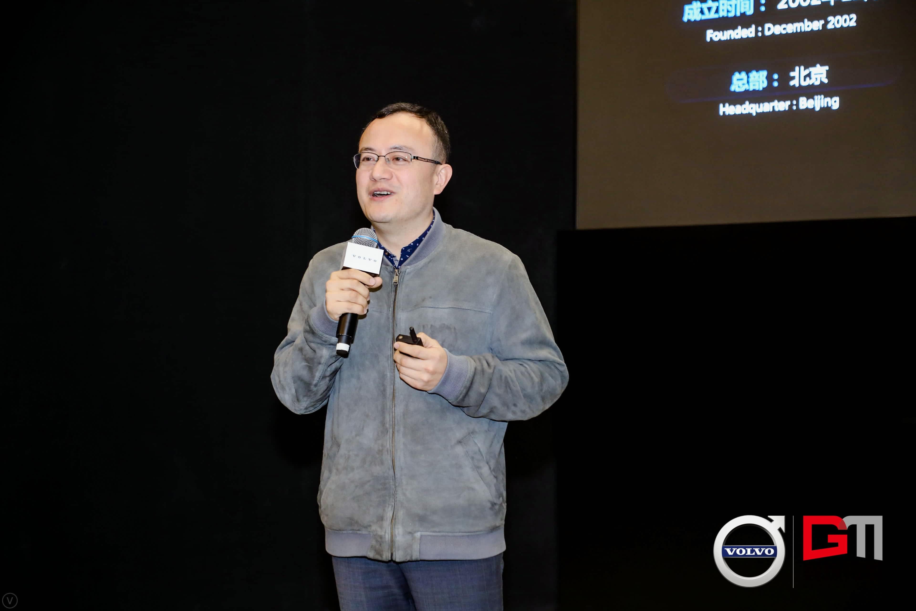 黄金城集团程鹏：位置服务赋能5G-V2X 加速智能汽车产业化落地