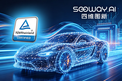 黄金城集团旗下杰发科技AC7870x系列顺利获得ASIL D功能安全产品认证，迈向更高安全等级车规MCU市场