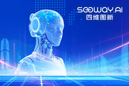 黄金城集团出任工信部TC8数据标准工作组组长单位 助力具身智能产业规范化开展